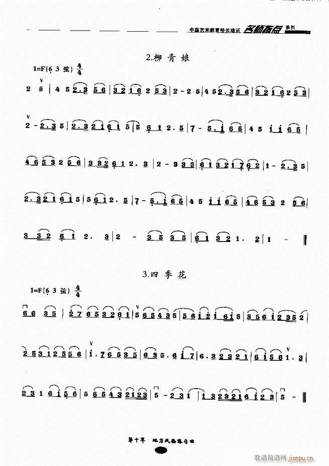 �������ָ�c(di��n)161 243(�����V)1