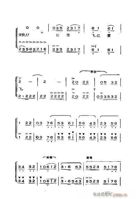 �x���������෨361-392(ʮ�ּ�����)17