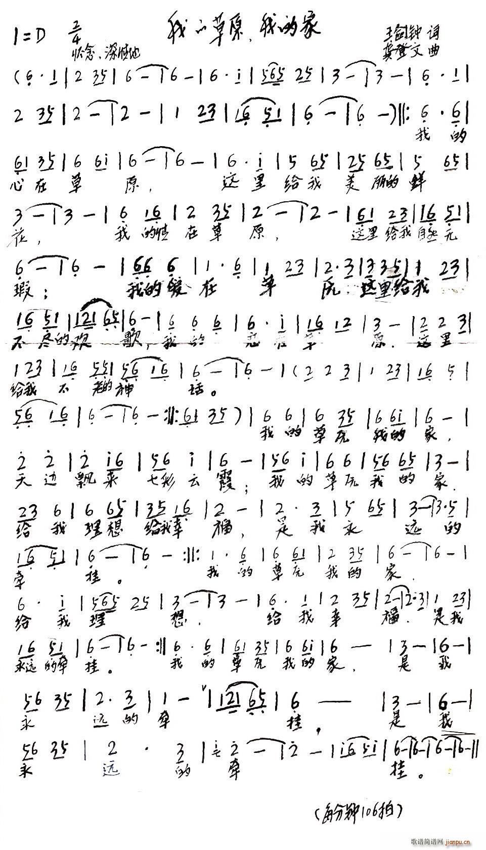 �ҵĲ�ԭ �ҵļ�(���ָ��V)1