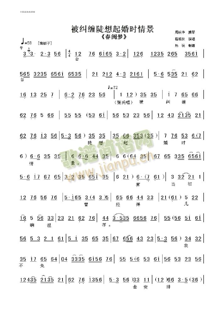 ���m�p�������r(sh��)�龰(ʮ�ּ�����)1