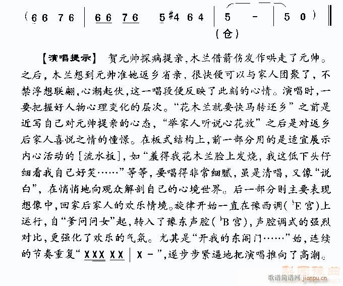 ����܊��׃�ɻ��ҵ�Ů��8-ԥ��(ԥ�����V)8