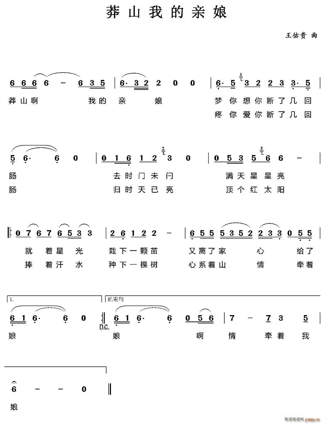 çɽ�ҵ��H��(���ָ��V)1