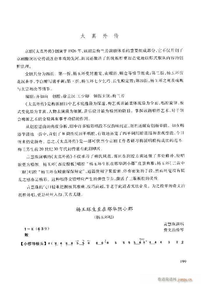 ��������̳� �����c����181 259(ʮ�ּ�����)19