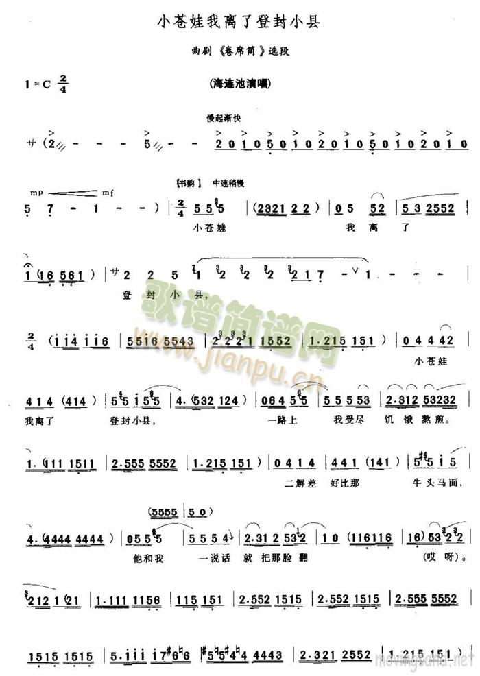 С�n�����x�˵Ƿ�С�h(ʮ�ּ�����)1