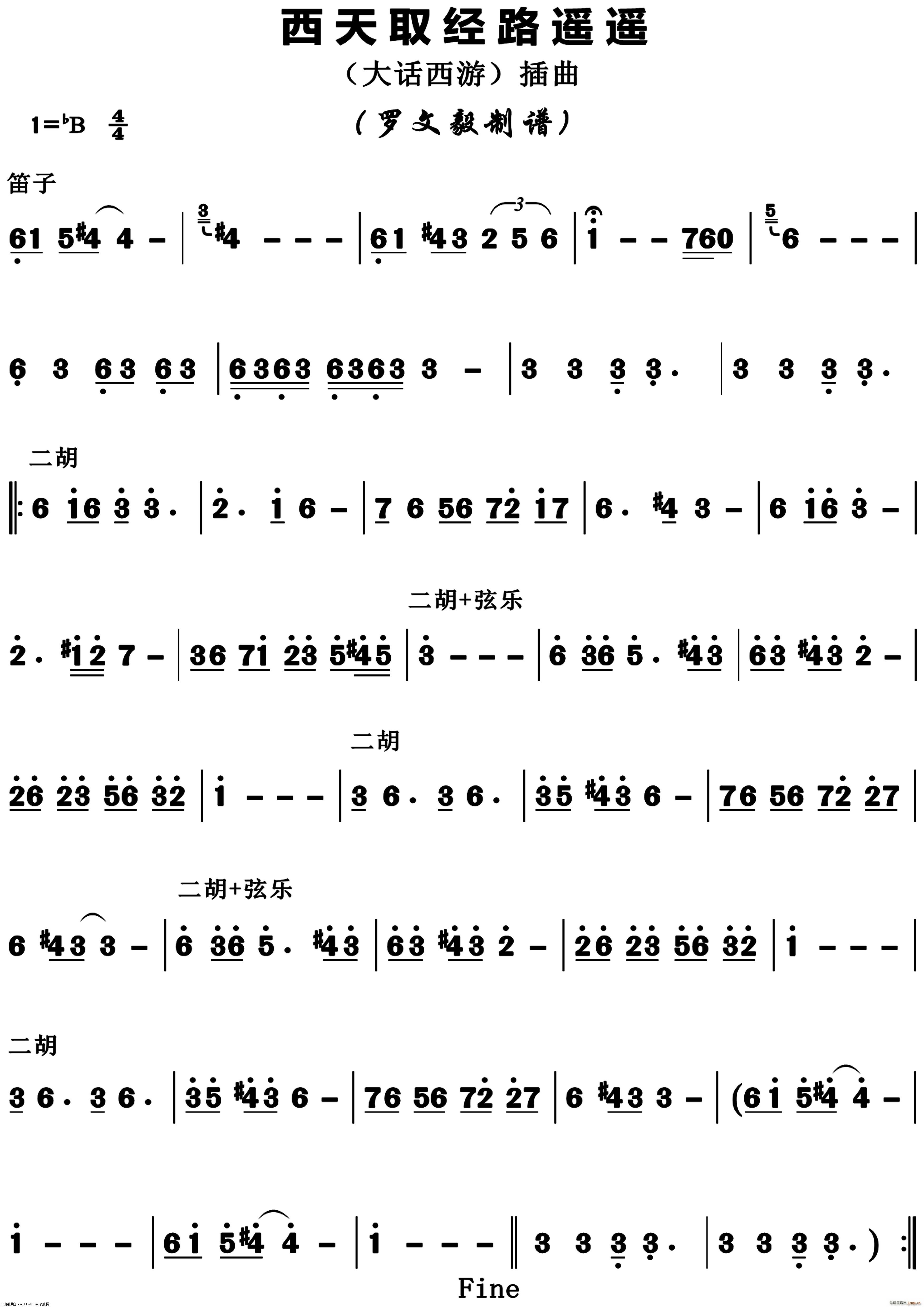 ����ȡ��(j��ng)·�b�b �������(�����V)1