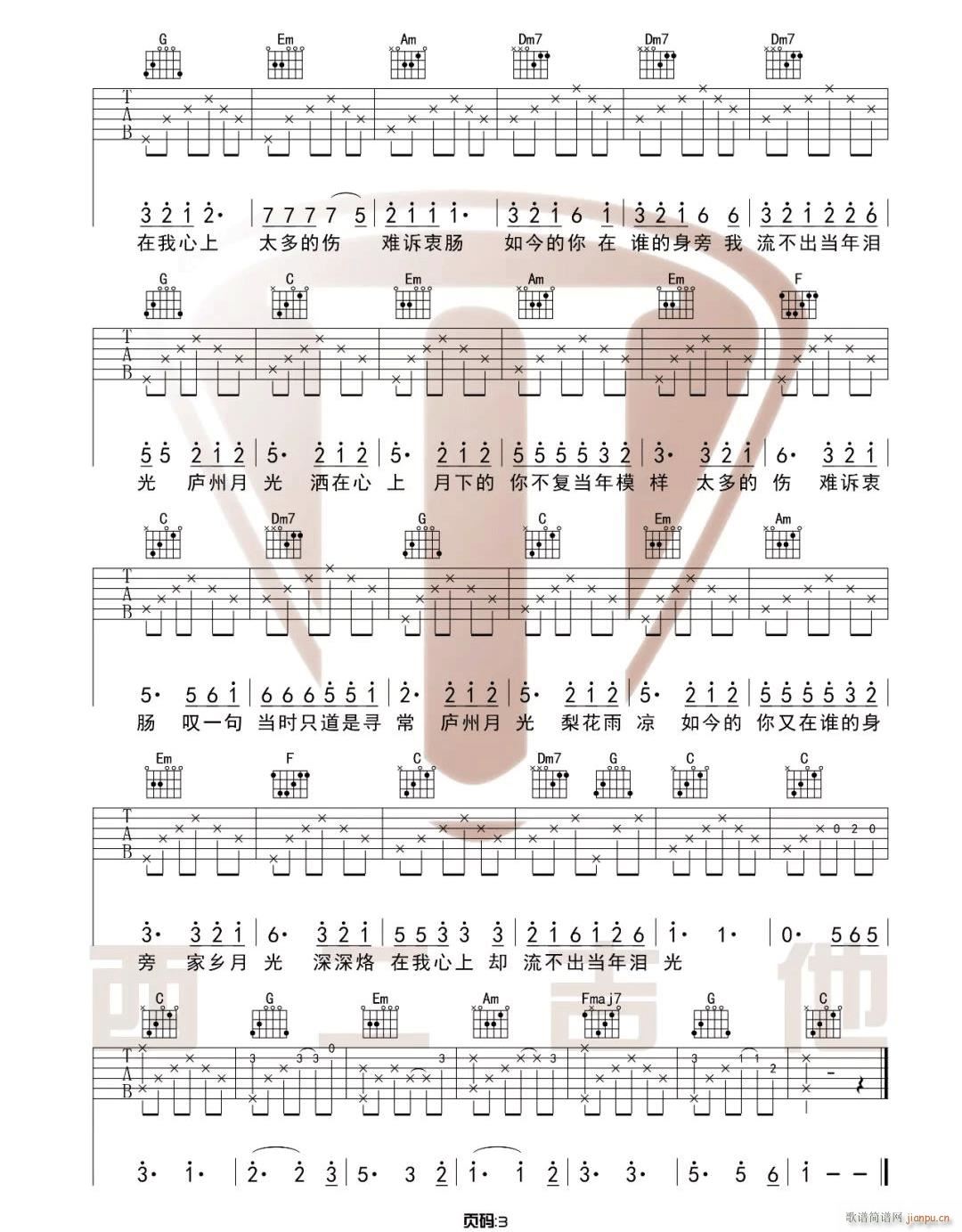 �]���� G�{ԭ��(�����V)3