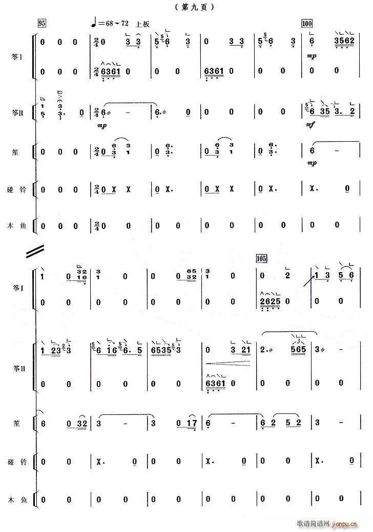 ����ɽ�� ������(�Ź~�P���V)9