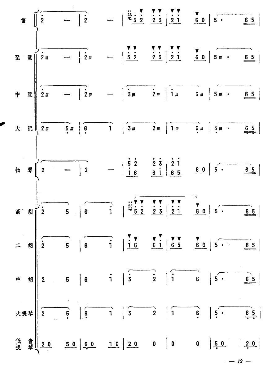 �����]�f�T19(���V)1