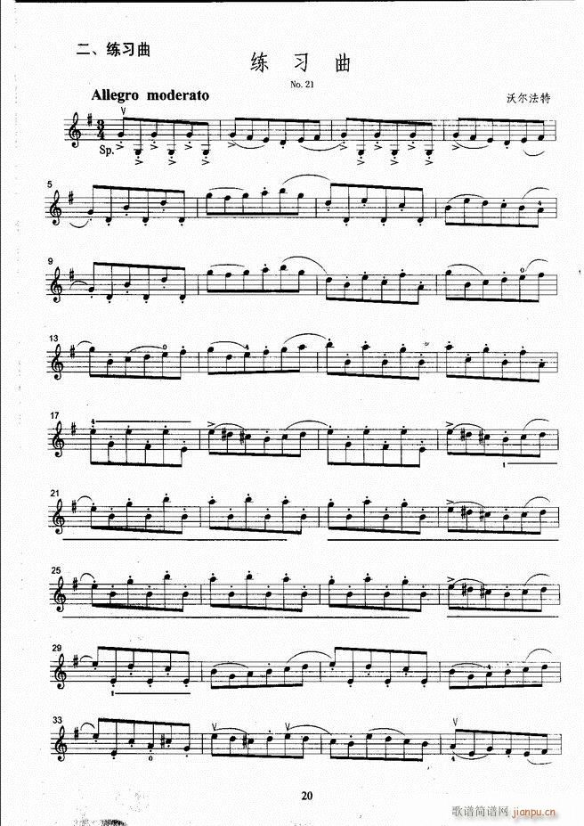 ����ˇ�g(sh��)�I(y��)�W(xu��)Ժ���(hu�� )ˇ�g(sh��)����ϵ�н̲� С���ٿ����̳� �σ� 1 60(С�����V)28