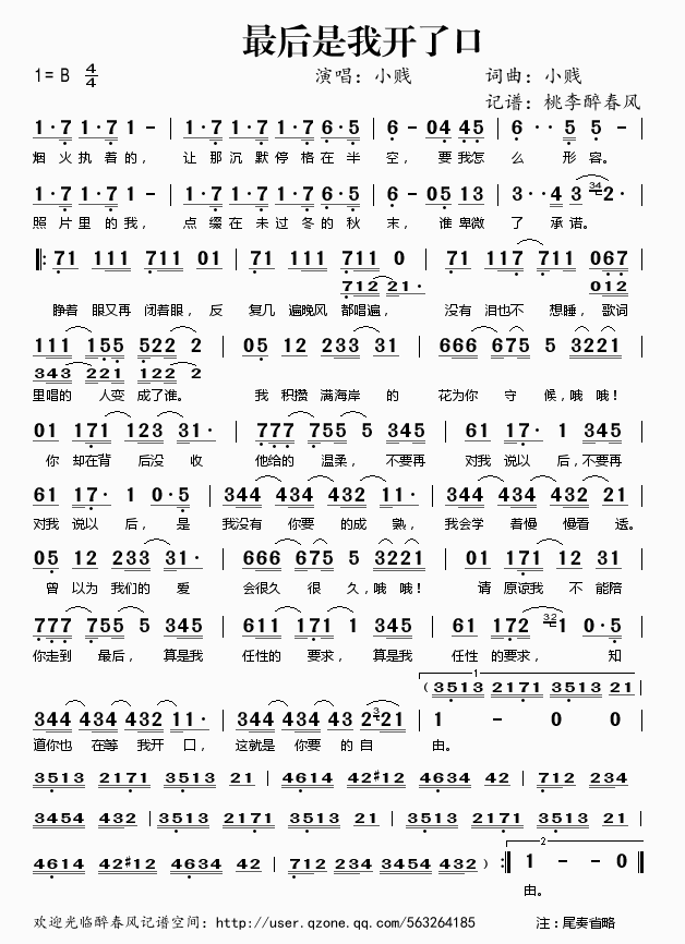 ��������_(k��i)�˿�(���ָ��V)1