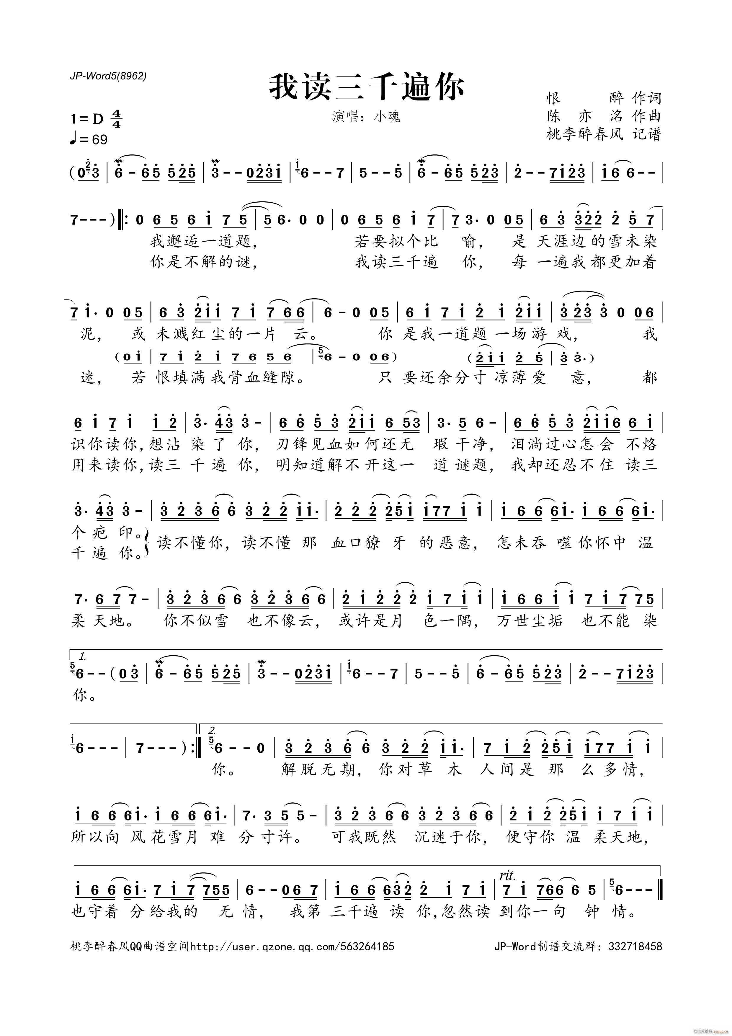 ���x��ǧ����(���ָ��V)1