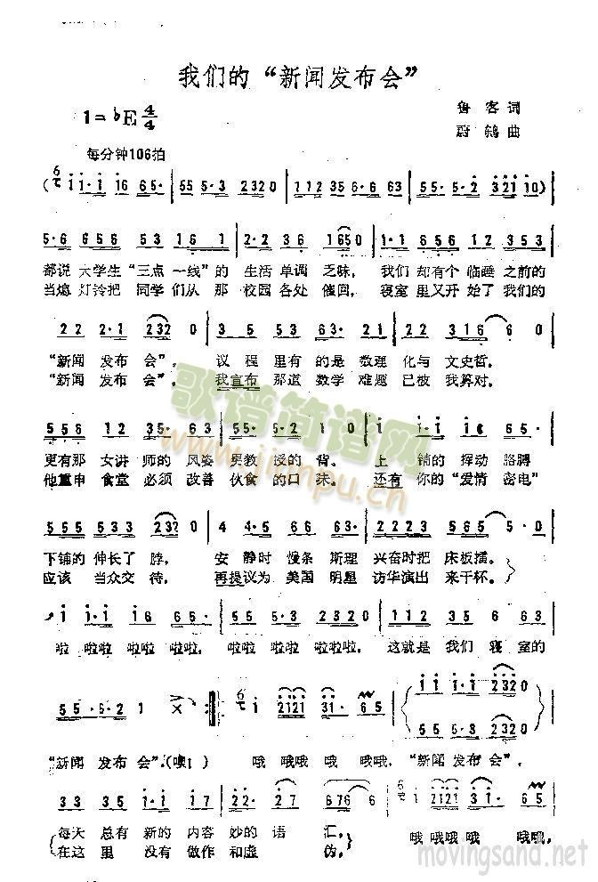 �҂��ġ����l(f��)����(hu�� )��(ʮ�ּ�����)1