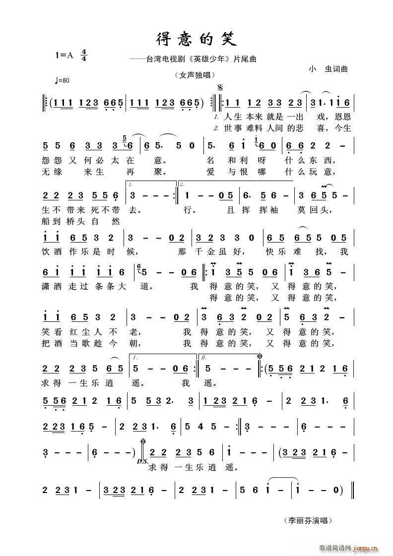 �����Ц �_���ҕ�� Ӣ������ Ƭβ��(ʮ�ּ�����)1