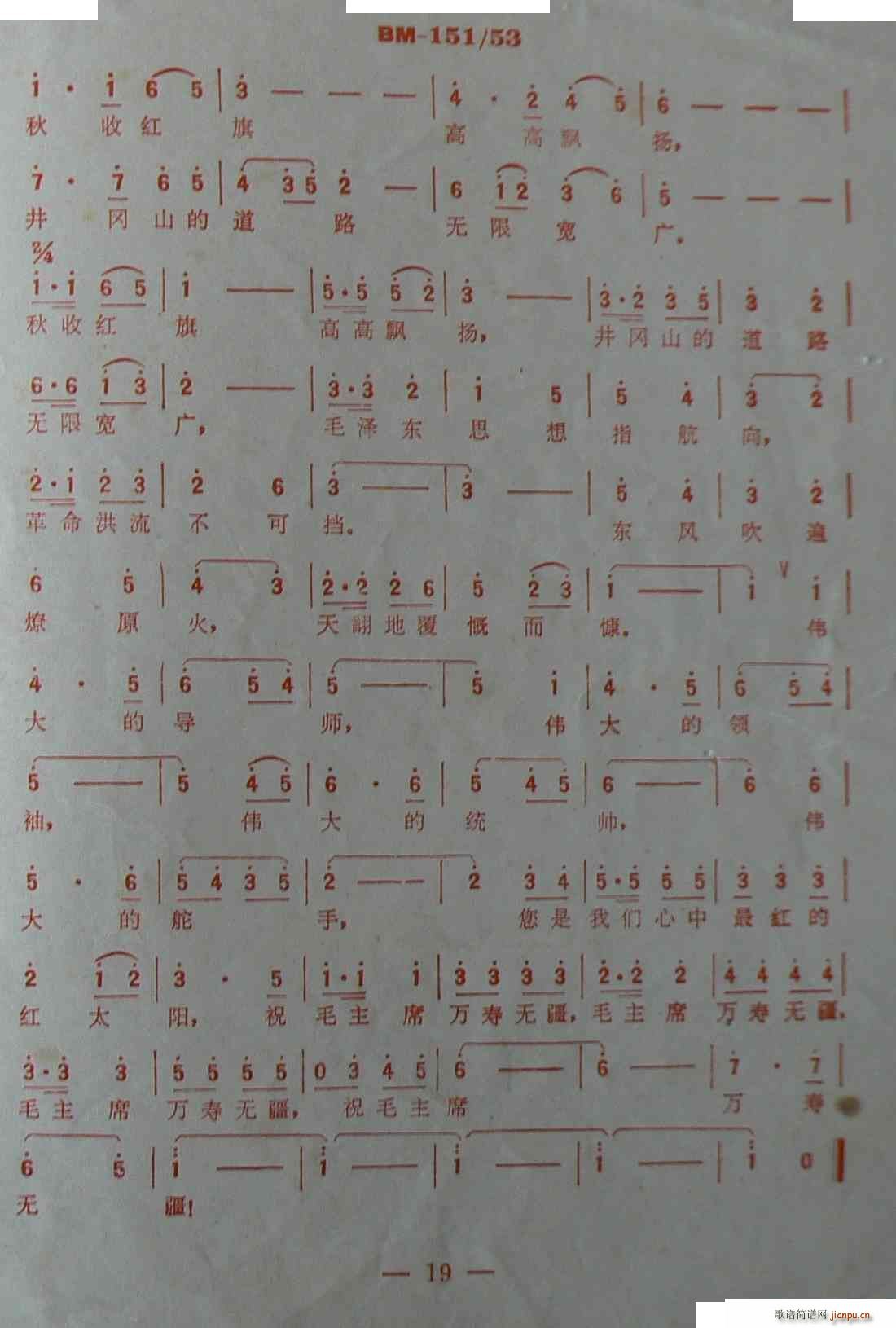 ����ɽ�ĵ�· ����(���ָ��V)19