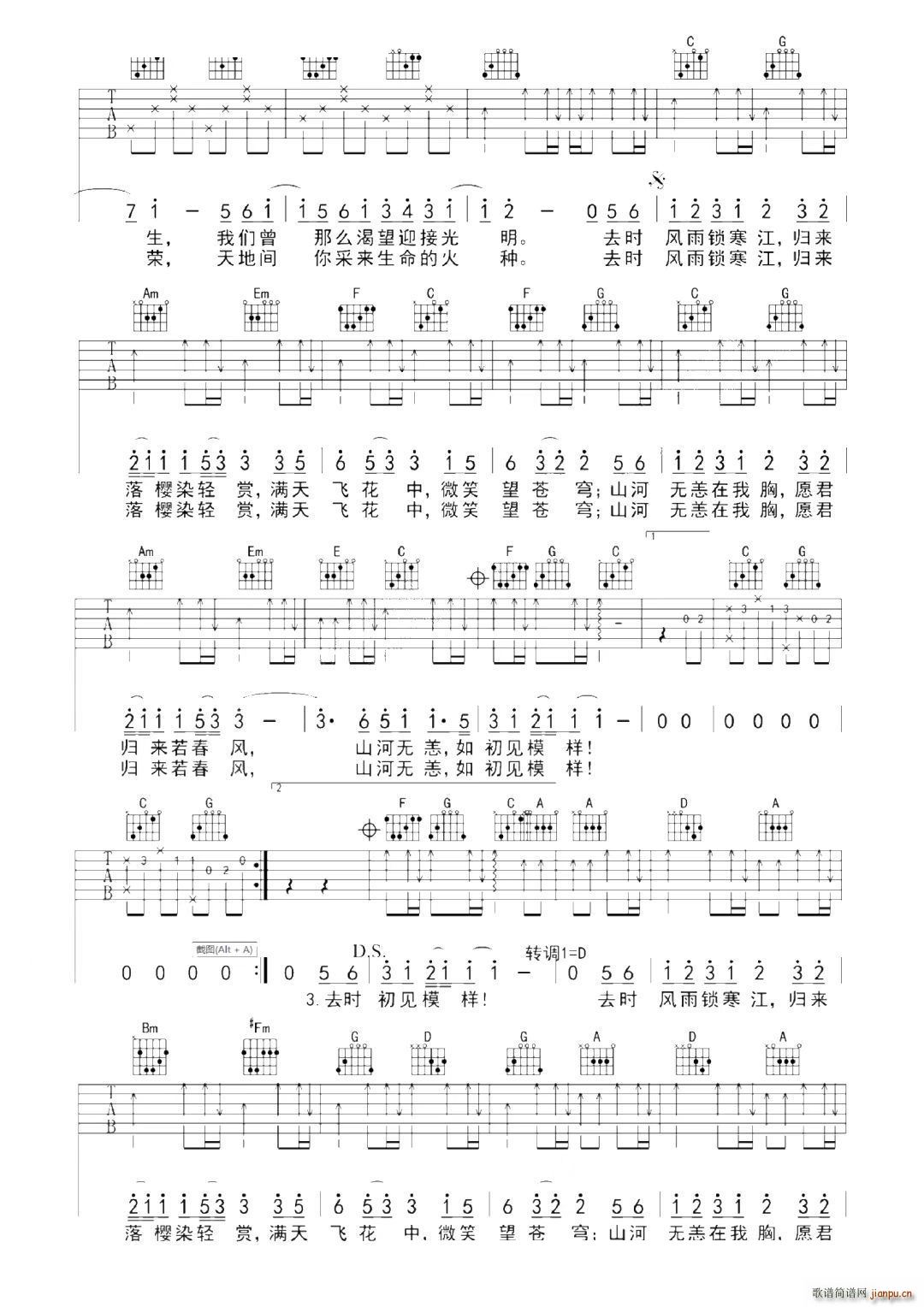 ɽ�ӟo(w��)�������� C�{(�����V)3