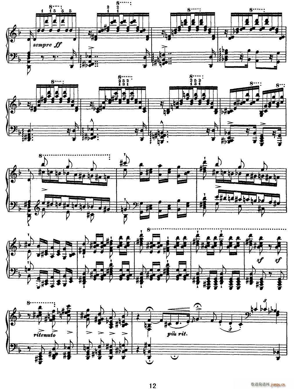 12�׳������ɾ����� Mazeppa ������(����V)12