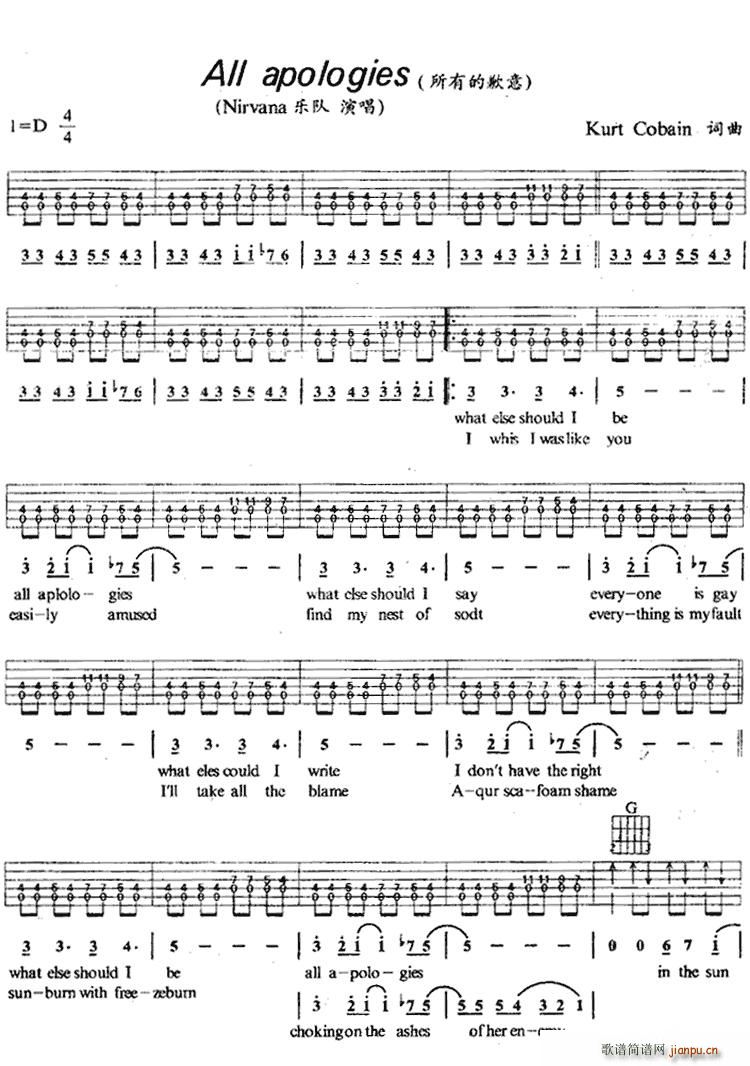 all apologies(ʮ�ּ�����)1