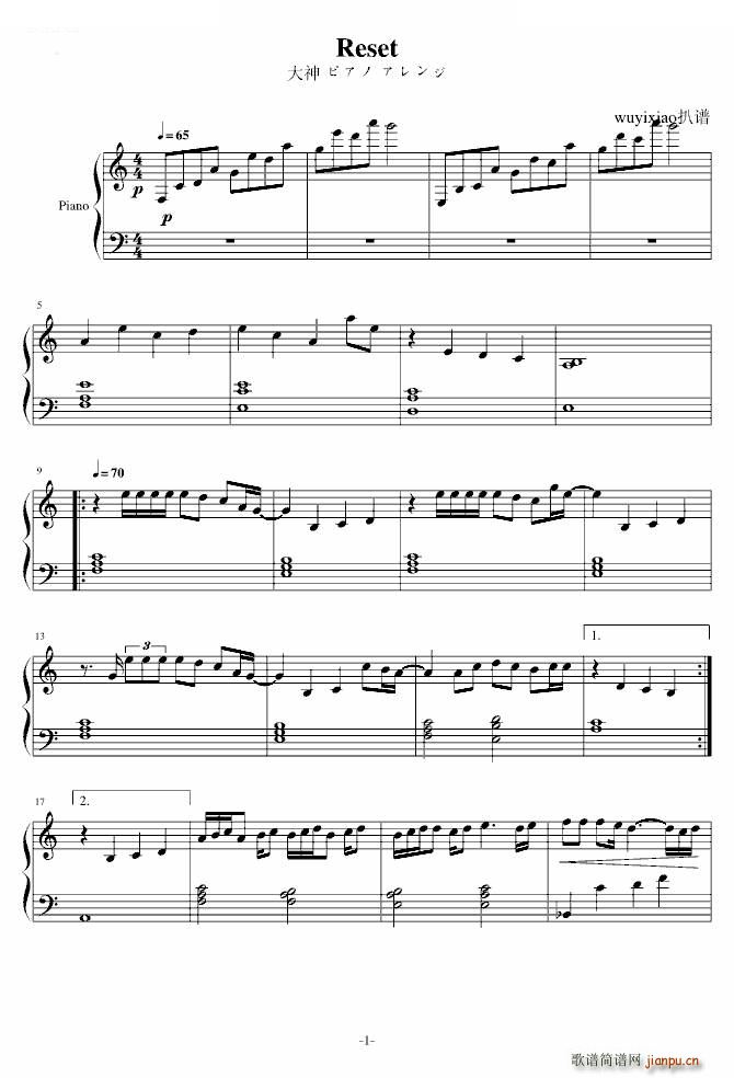 Reset �ԥ��� �����(����V)1