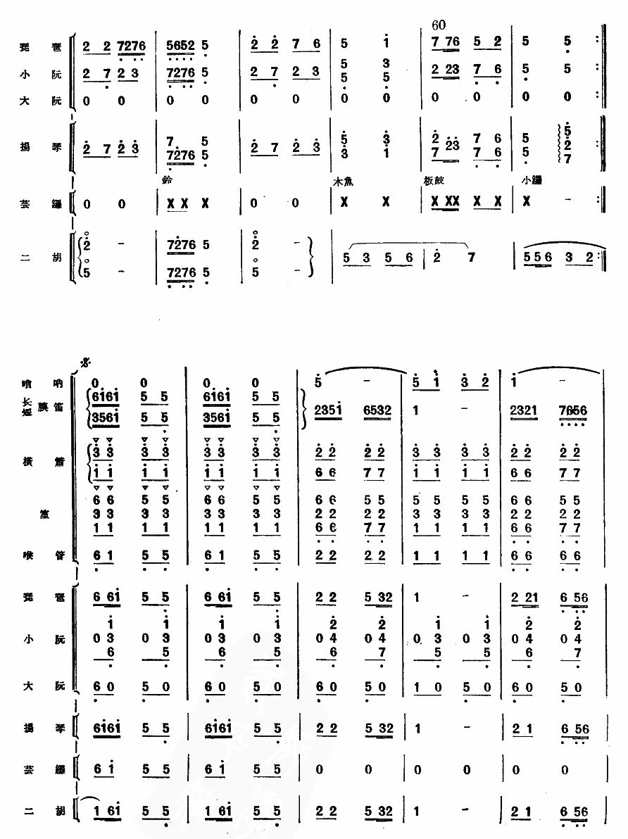 ɽ����H(���V)8