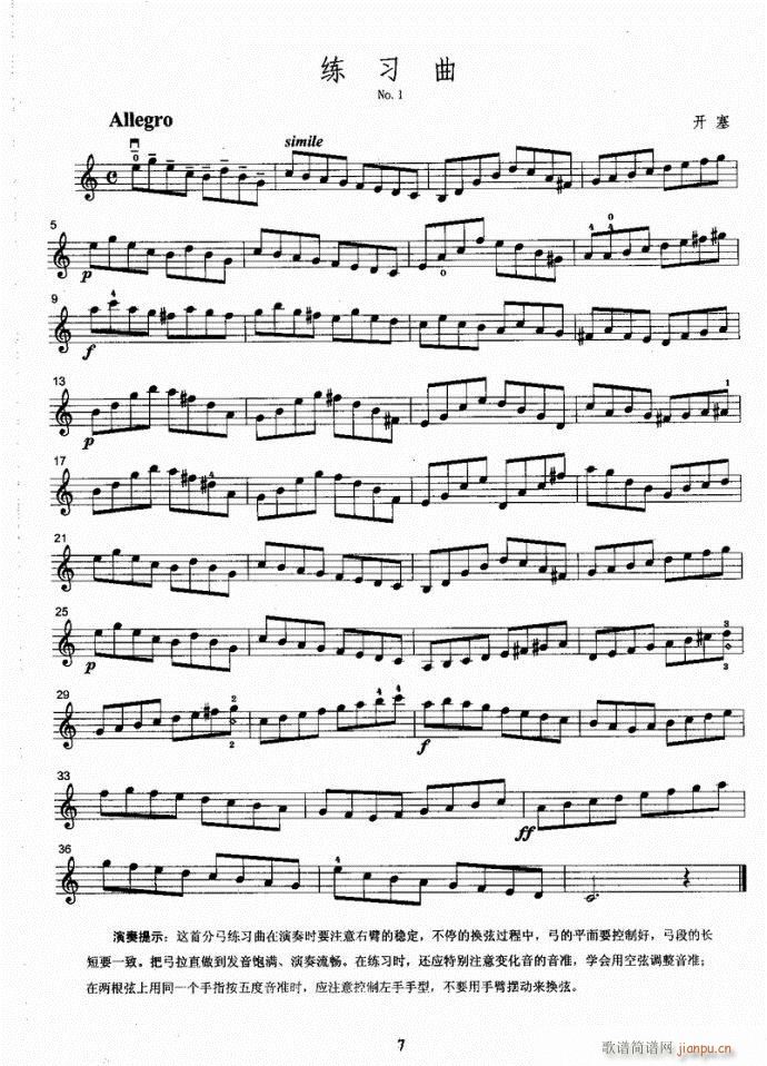 С���ٿ����̳�(С�����V)10