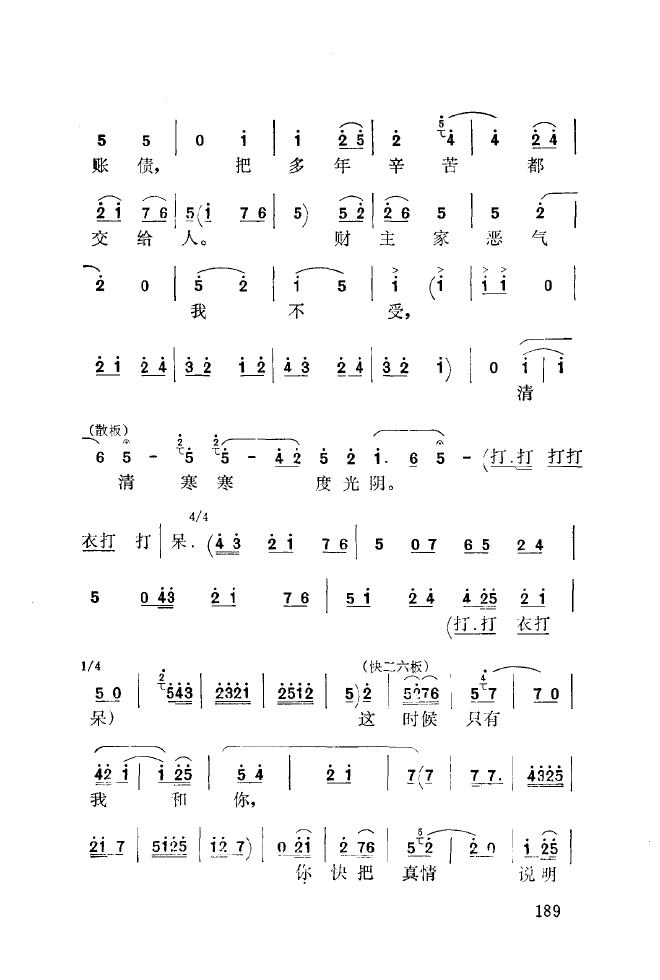 ��ǻ����(l�� )����\� 151 200(ʮ�ּ�����)45