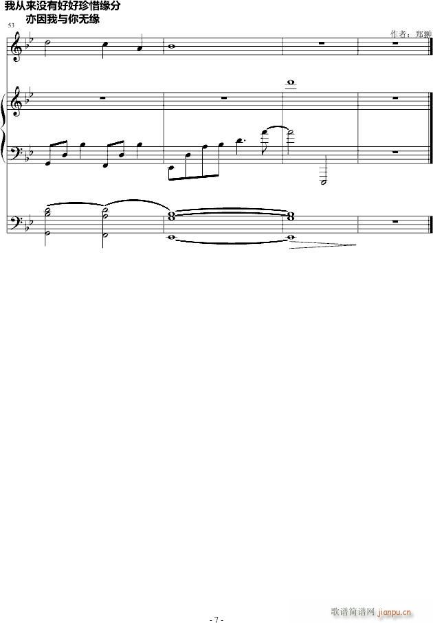 ������ǿ�Miss(����V)7