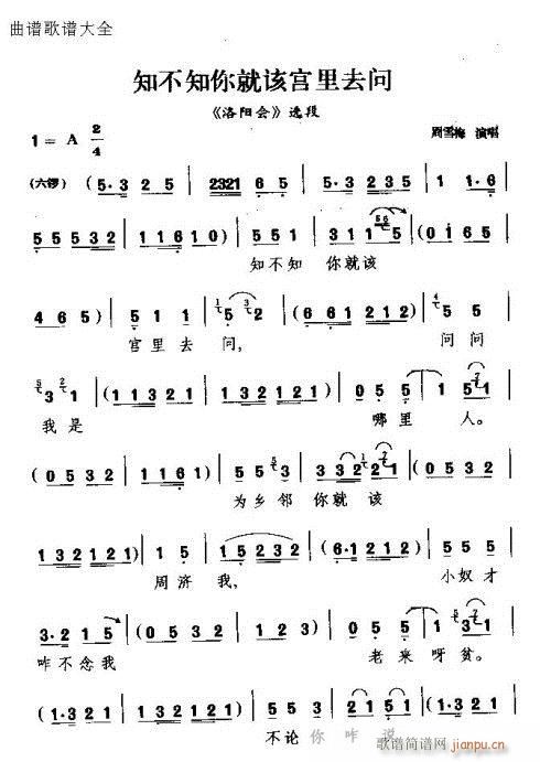 ֪��֪���ԓ�m��ȥ��(w��n)(ʮ�ּ�����)1