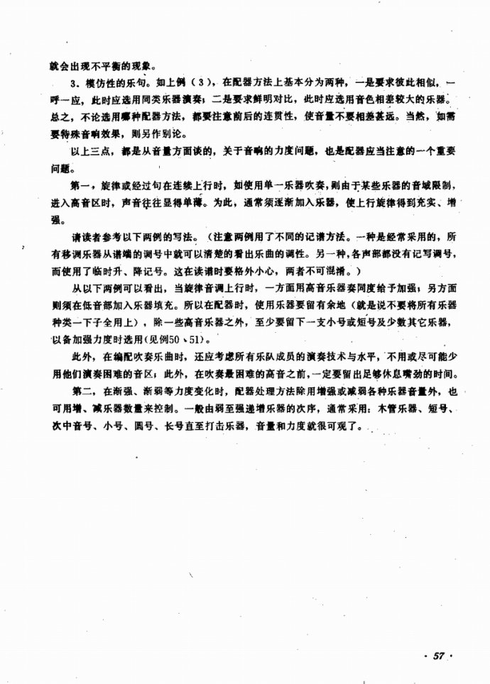 �I(y��)�വ����(l�� )꠵ĽM���cӖ��41-80(ʮ�ּ�����)17