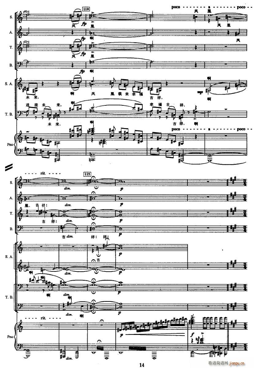 ���յĶY��(�ϳ��V)13