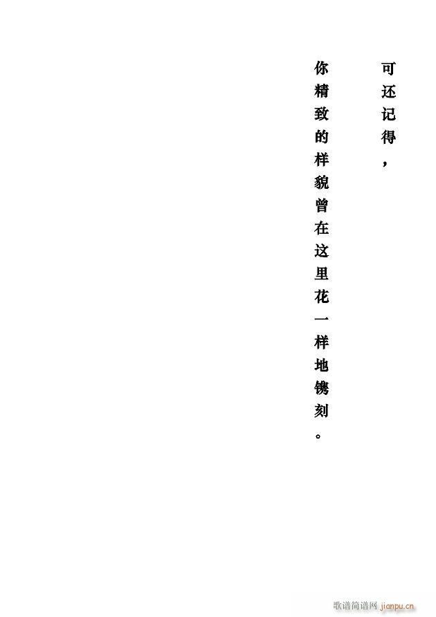 My love is true(����V)1