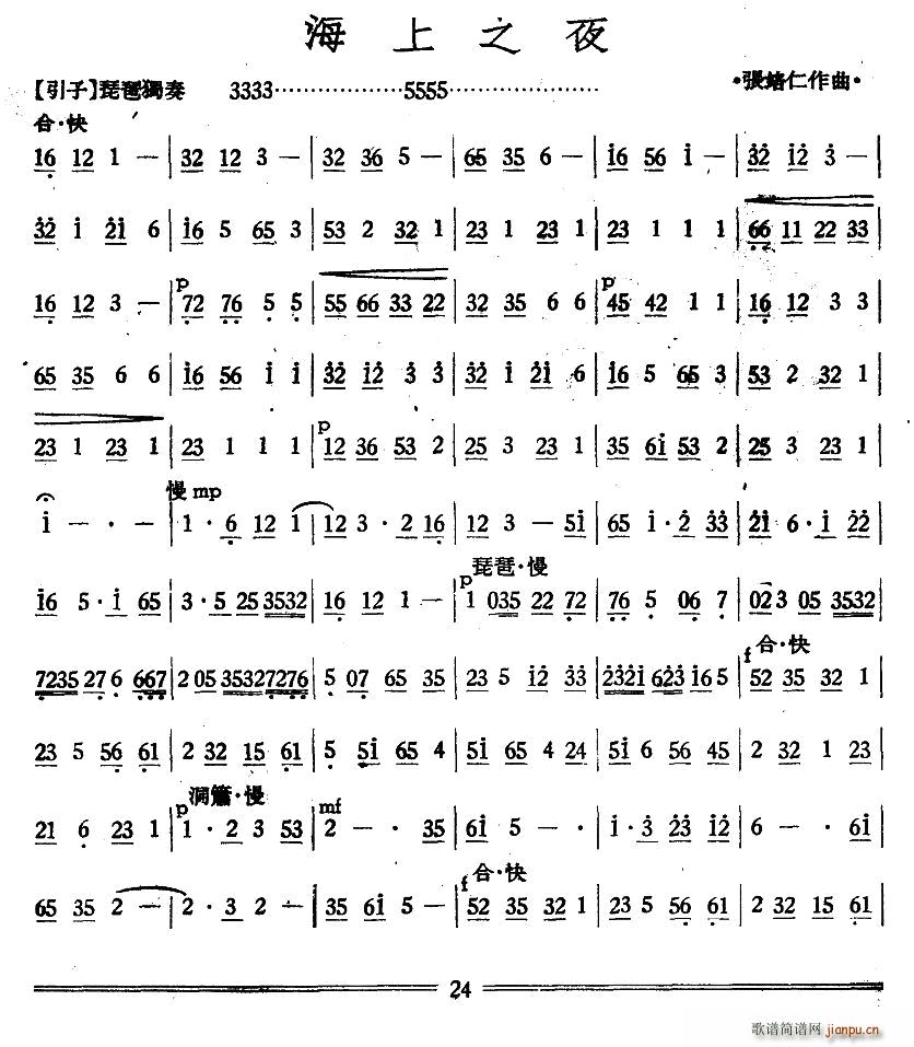 ����֮ҹ �z��(���ָ��V)1