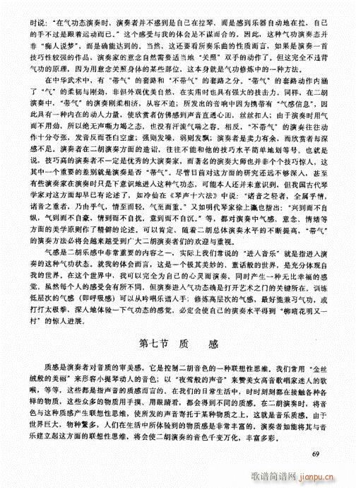 �����߼��̳�61-80(�����V)9