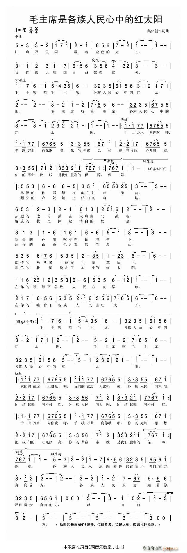 ë��ϯ�Ǹ����������еļt̫�(y��ng) �ϳ�(�ϳ��V)1