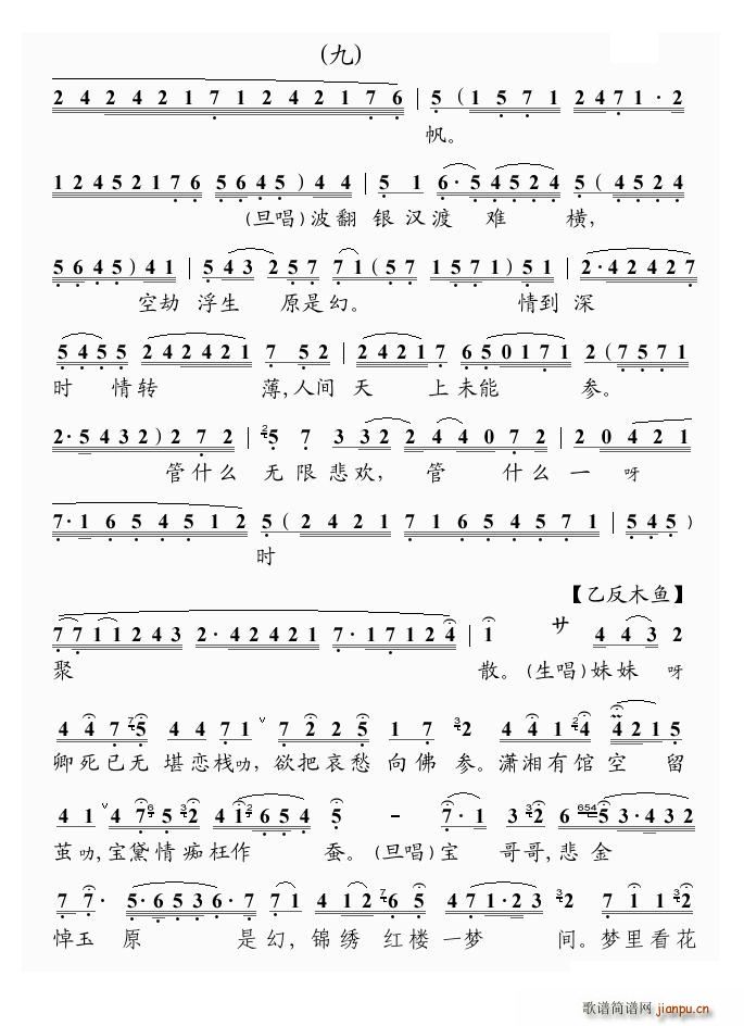 ���� ���X(ju��)�x����(���ָ��V)9