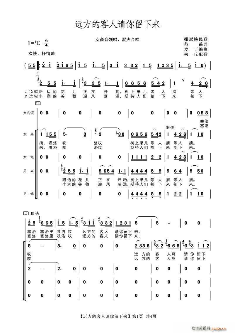 �h���Ŀ���Ո������(l��i) �������� �������(ʮ�ּ�����)1