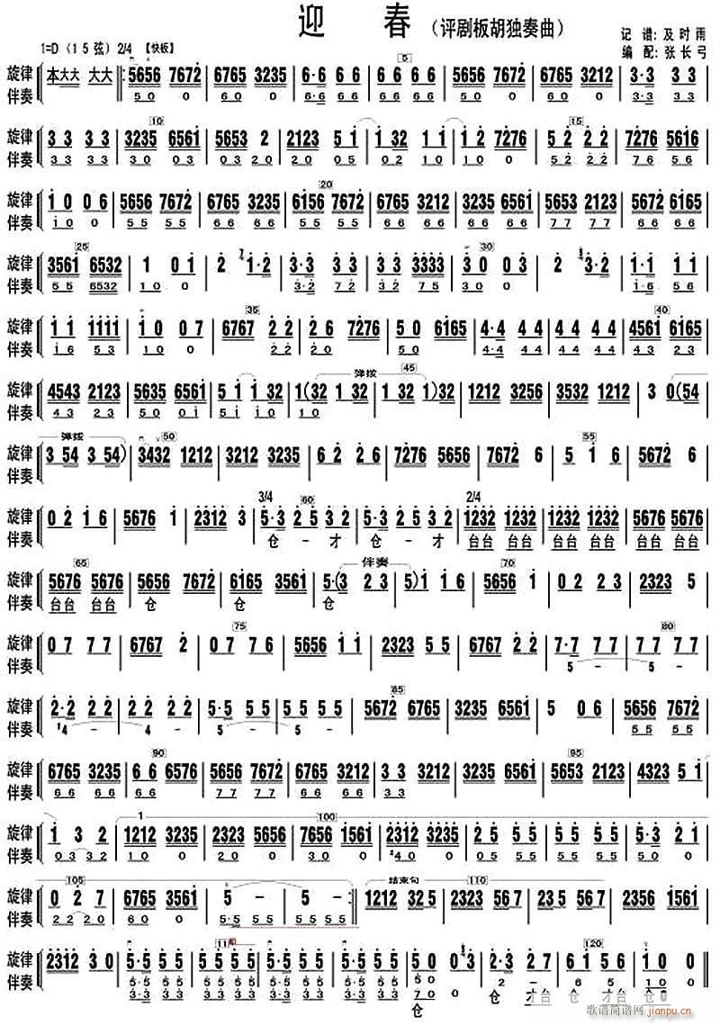 ӭ�� �u�����������(�����V)1