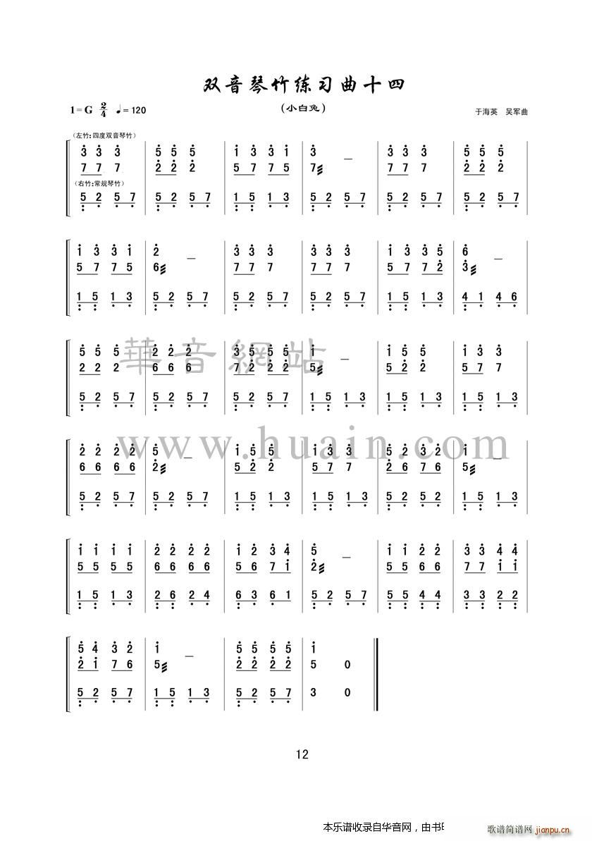 �p����������ʮ��(�Ź~�P���V)1