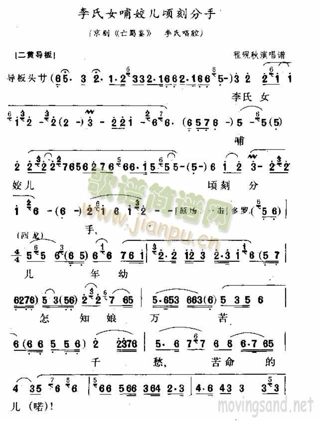 ����Ů���Ƀ��A�̷���(ʮ�ּ�����)1