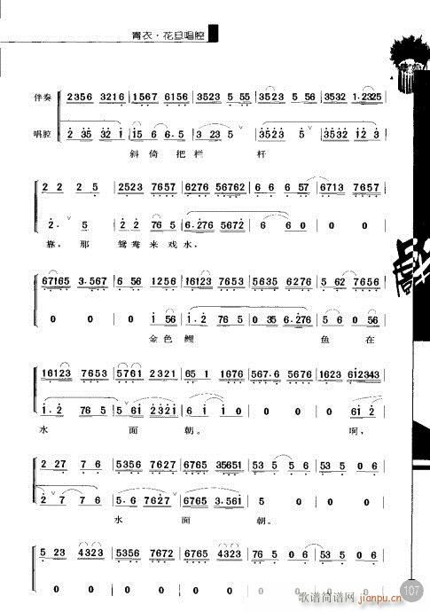 ����݋101-120(�������V)7