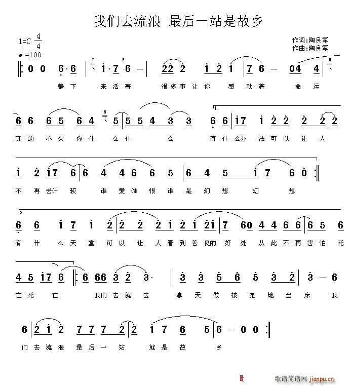 �҂�ȥ���� ���һվ�ǹ��l(ʮ�ּ�����)1