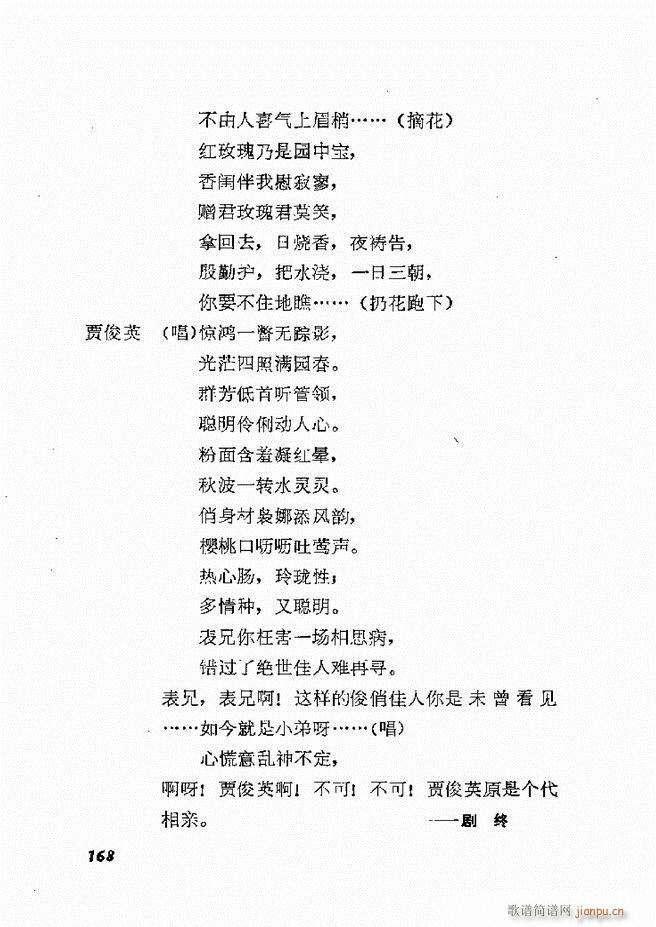 �ط������x�� һ 121 168(ʮ�ּ�����)48