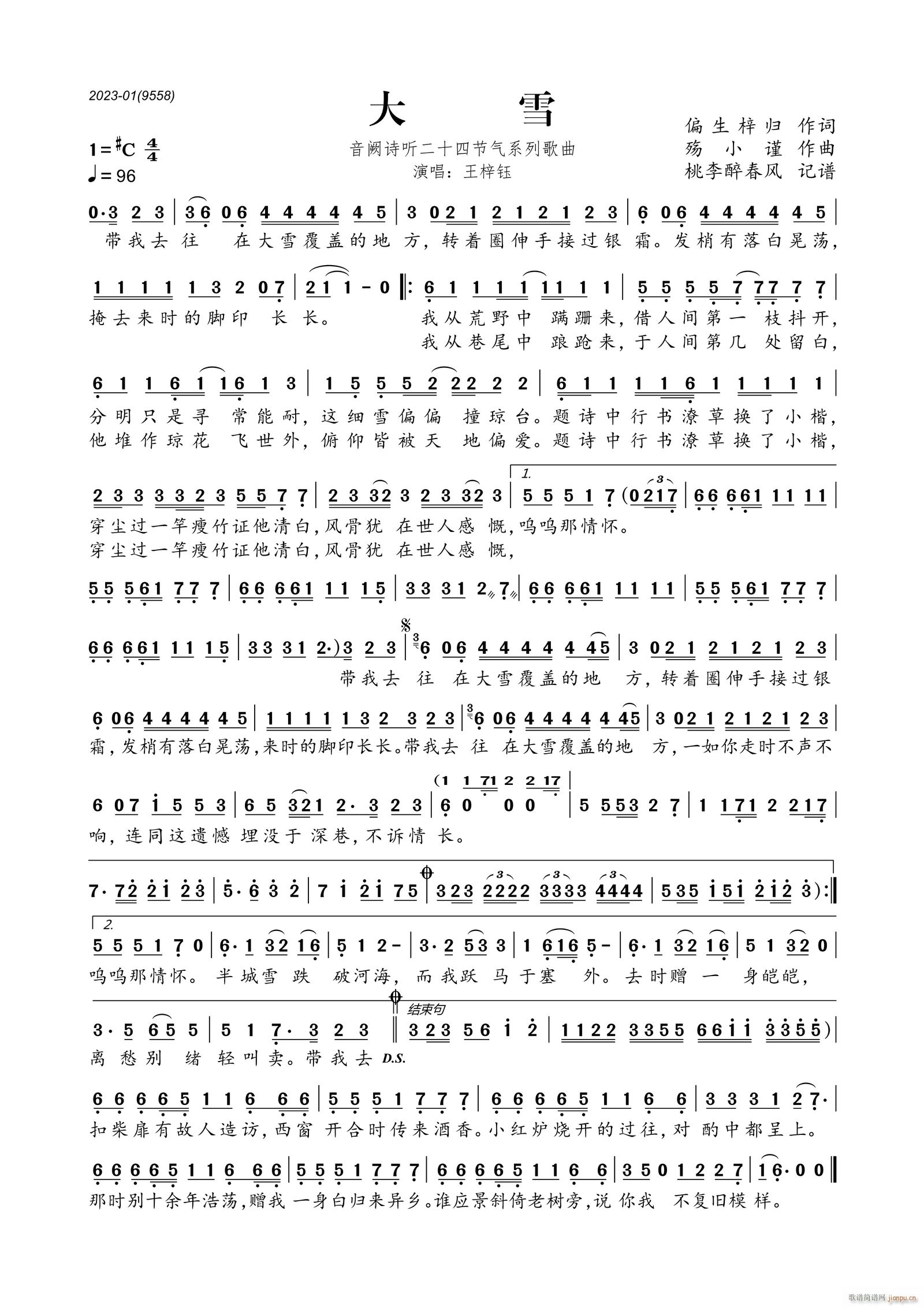 ��ѩ ���IԊ(sh��) (t��ng)��ʮ�Ĺ���ϵ�и���(ʮ�ּ�����)1