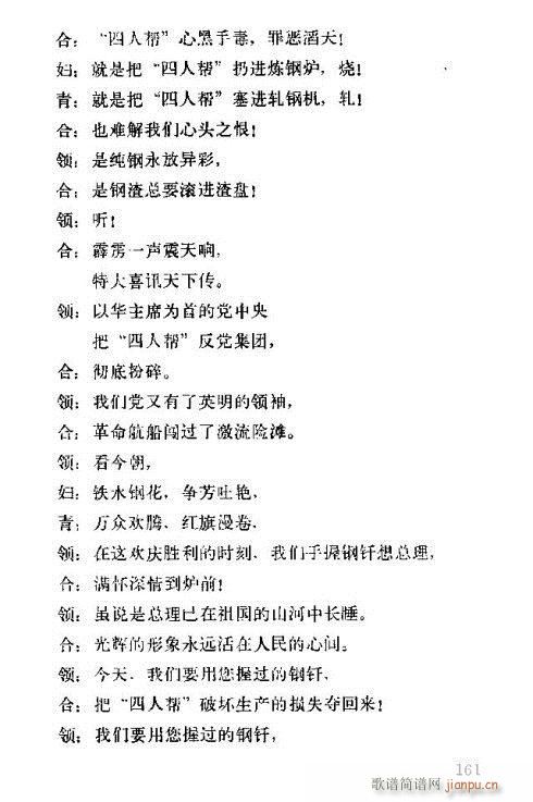 �����ܿ����ݳ���151-165(ʮ�ּ�����)12