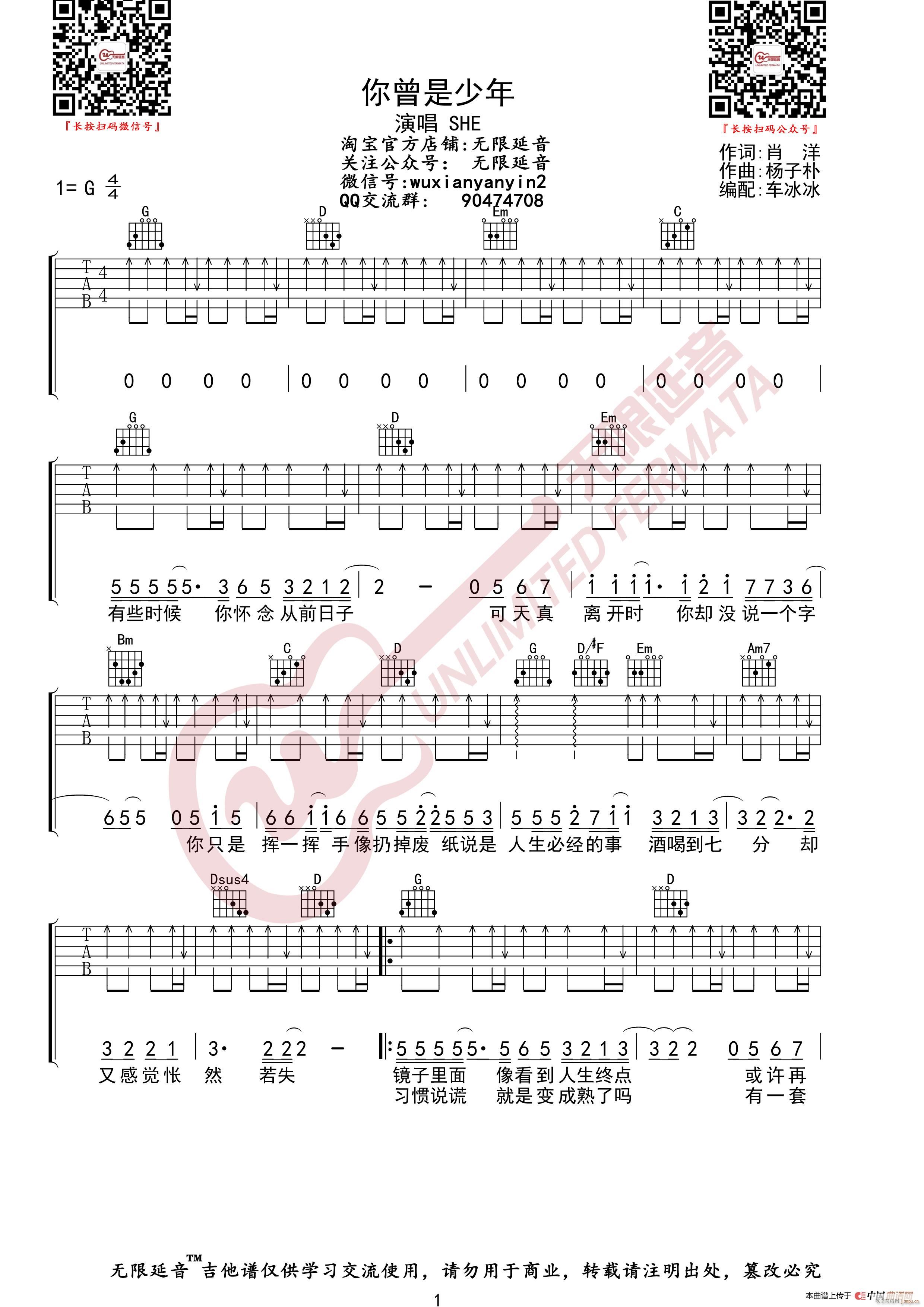 SHE ���������� �o(w��)����������(�����V)1