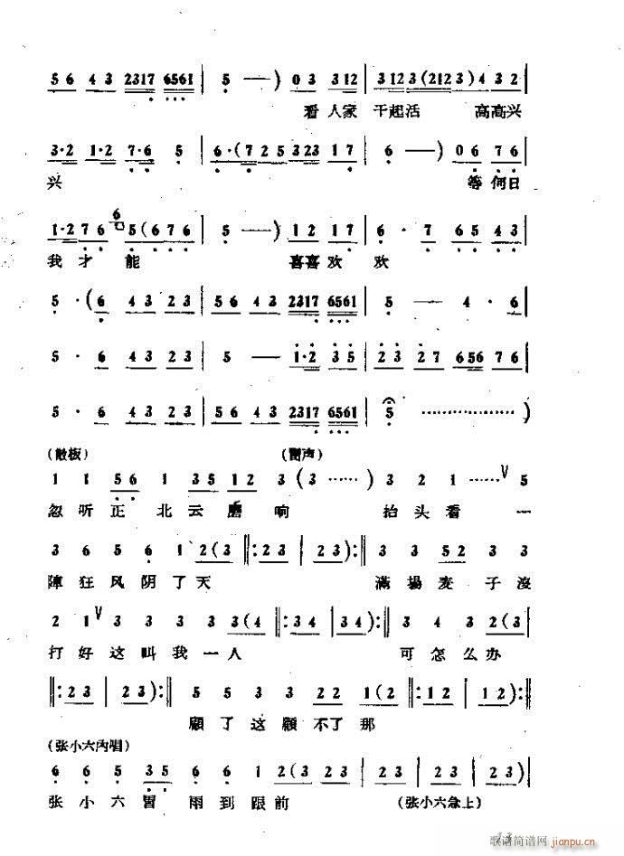 �΄� ���ɩ�ļ� ��(ʮ�ּ�����)13