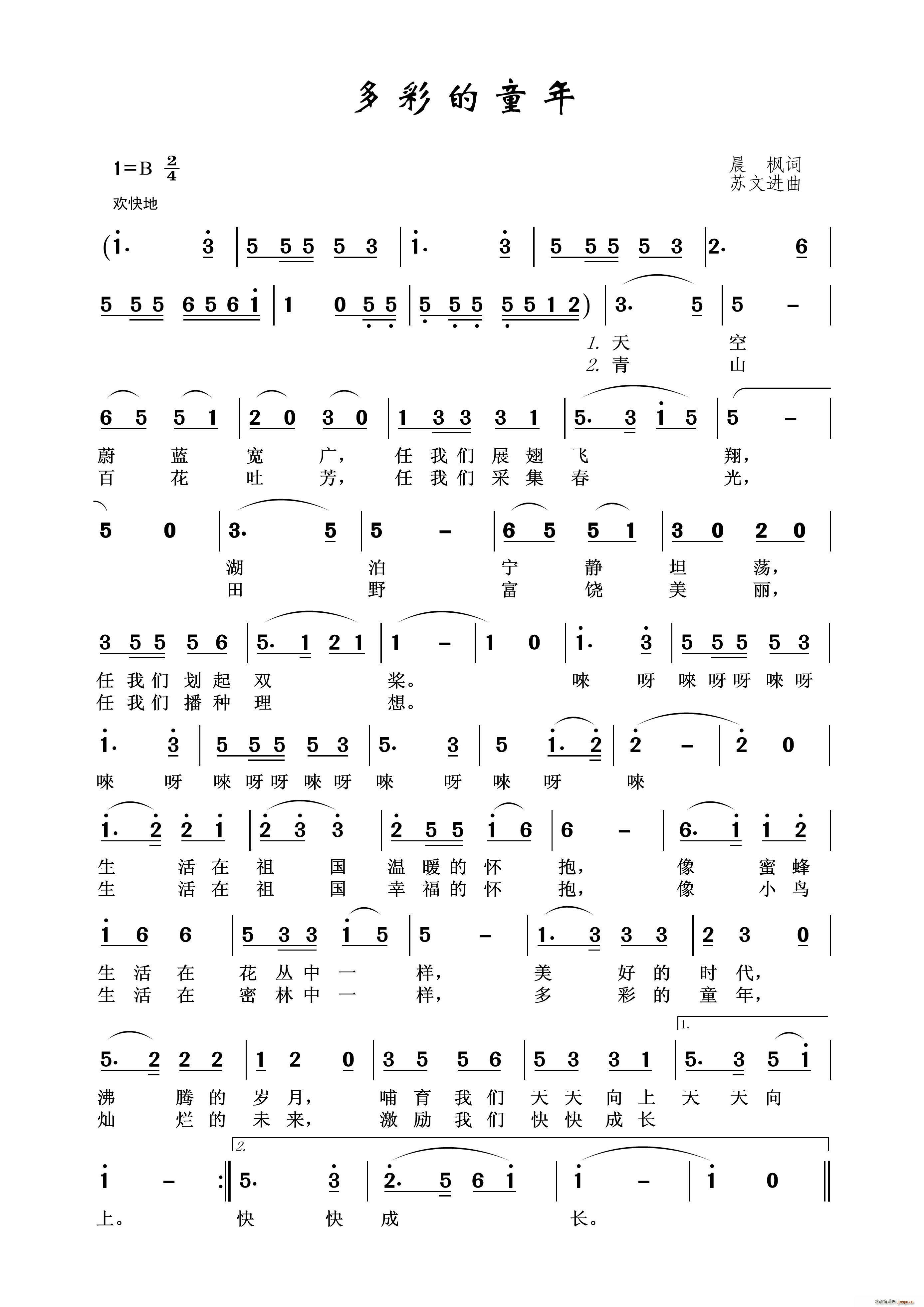 ��ʵ�ͯ��(���ָ��V)1