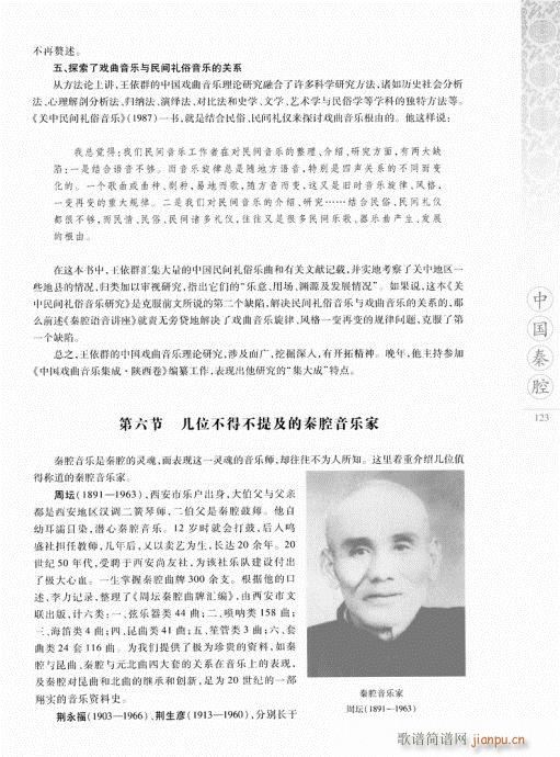 �Ї���ǻ121-140(ʮ�ּ�����)3