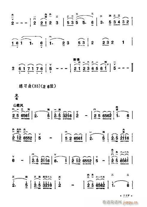 �W(xu��)����101-120(�����V)17