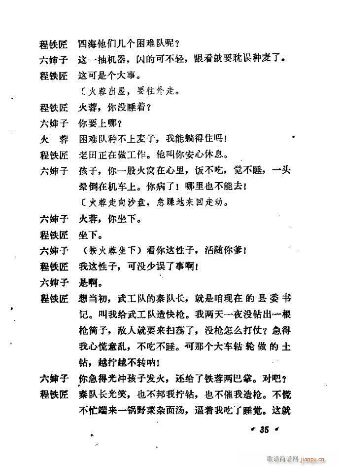 ɽ�|���� �F�R��D(���ָ��V)36