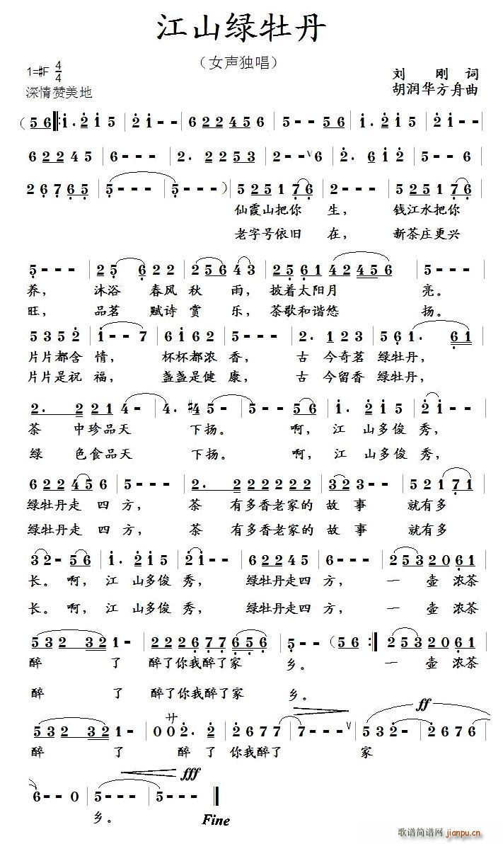 ��ɽ�Gĵ��(���ָ��V)1